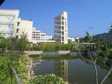 深圳市亚迪学校图片