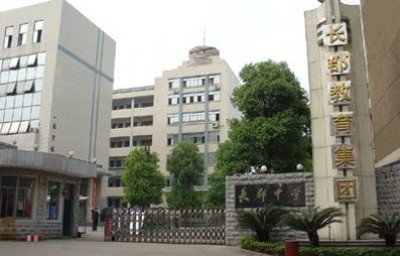 长沙市长郡中学图片