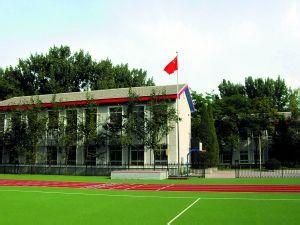 北京市朝阳师范学校附属小学（朝师附小）图片