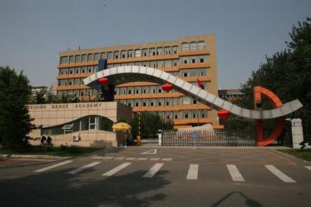 临沂市西郊实验学校（小学部）图片