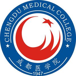 成都医学院图片