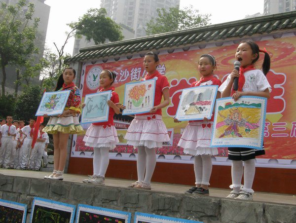 重庆市沙坪坝区金沙街小学图片