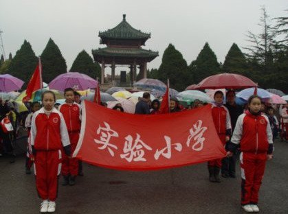 枣庄市市中区实验小学图片