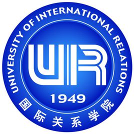 国际关系学院图片