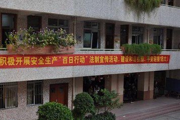 广州市天河区华成小学图片