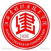 江西建设职业技术学院图片