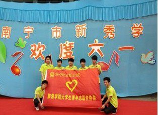 南宁市新秀学校（小学）图片