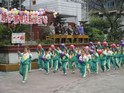 重庆市江北区观音桥小学图片