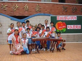 广州市荔湾区河沙小学图片