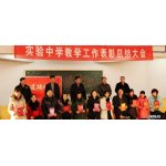 青岛胶州市实验中学图片