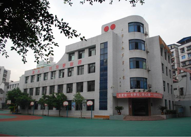 重庆市万州区上海小学图片