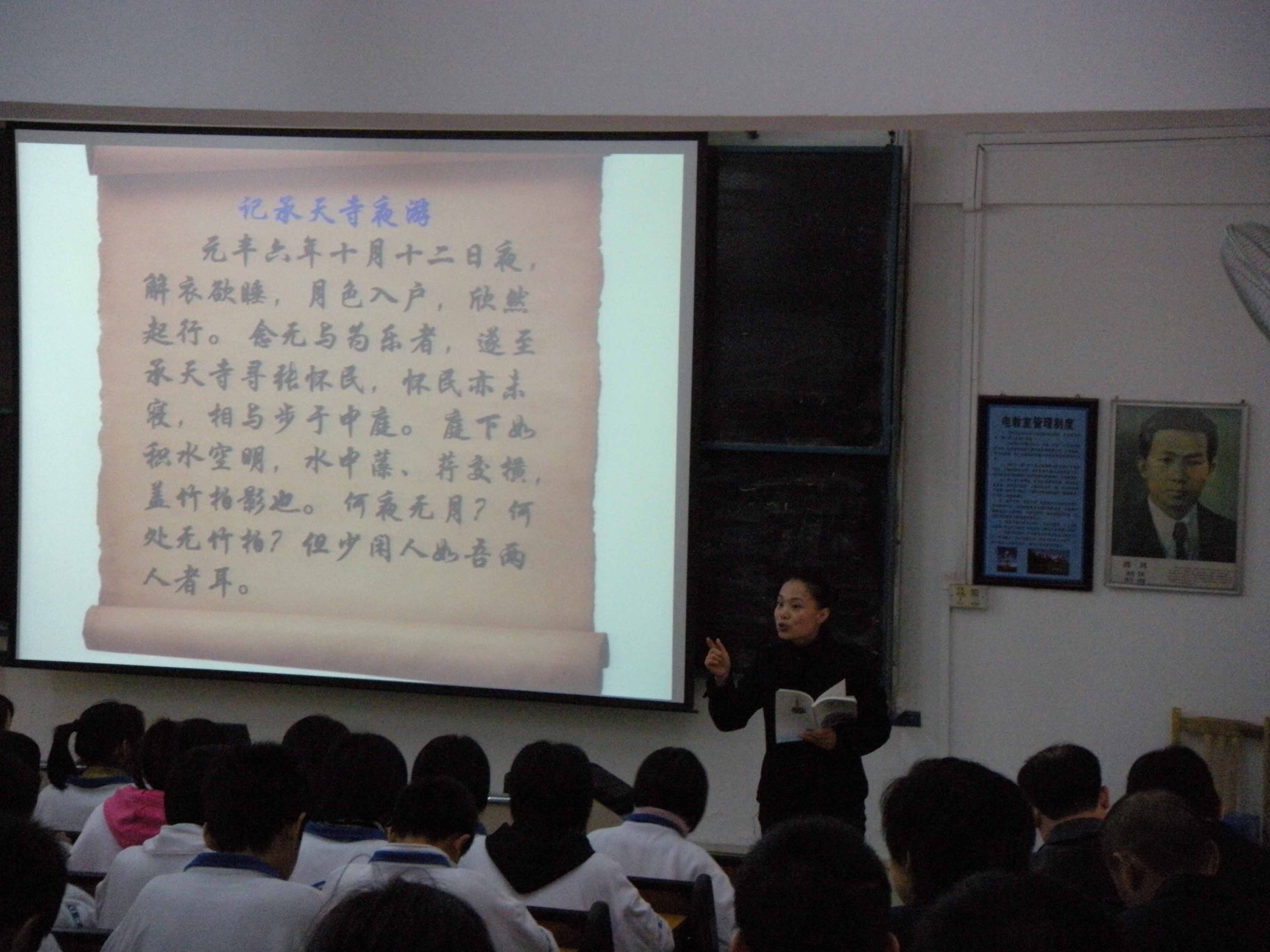 顺德区莘村中学图片