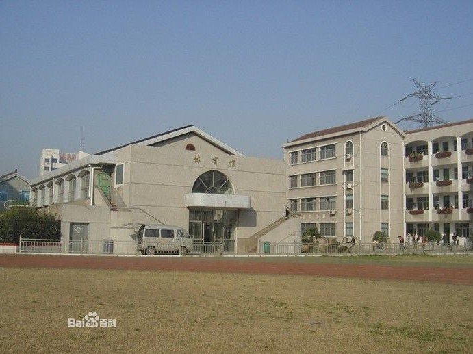 常州市朝阳新村第二小学（常州朝阳二小）图片