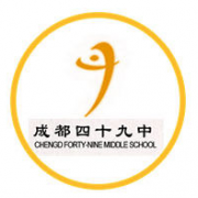 成都第四十九中学图片