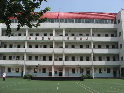 陕西师范大学附属小学（陕师大附小）