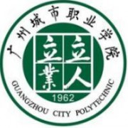 广州城市职业学院图片