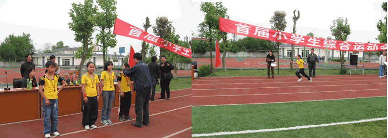 成都市八里庄村小学图片