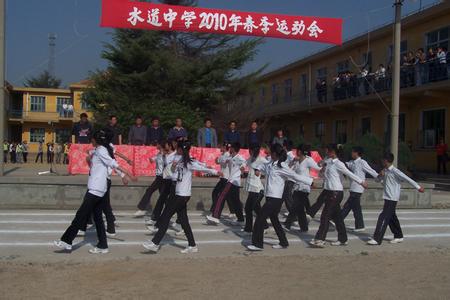 牟平区水道镇第一初级中学图片