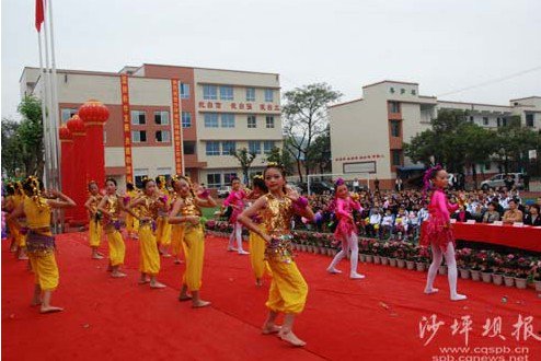 重庆沙坪坝区聋哑学校图片