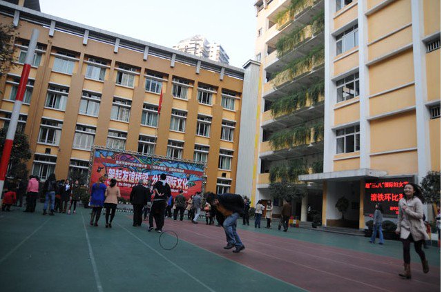 重庆市渝中区第二实验小学（中华路小学）图片