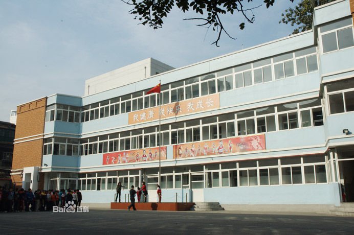 天津市和平区新中心小学图片