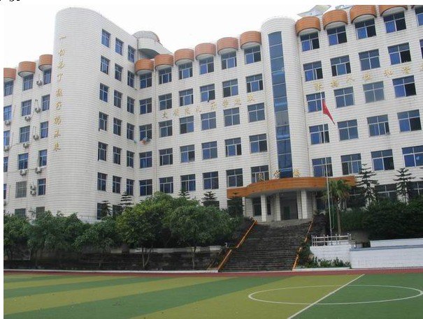 重庆市涪陵城区实验小学图片