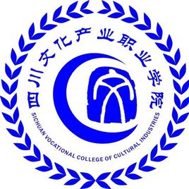 四川文化产业职业学院（四川省干部函授学院）图片