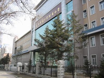 长春市师大附小（东北师范大学附属小学）（师大附小）