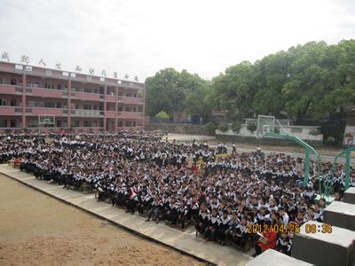 临沂市河东区第三高级中学（河东三中）