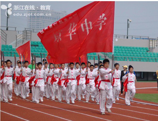 杭州市景华中学图片