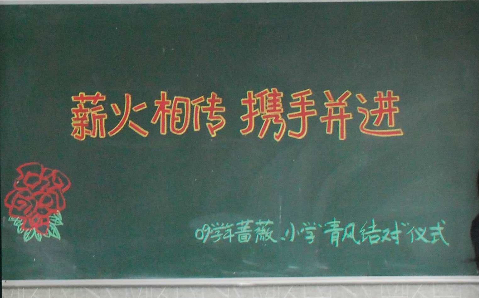 上海市闵行区蔷薇小学图片