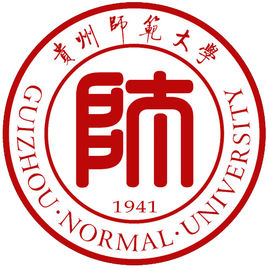 贵州师范大学图片