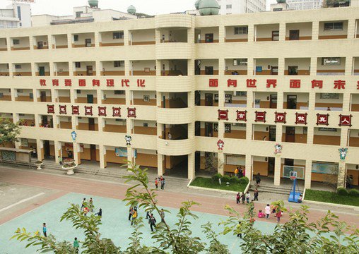 成都市光荣小学图片