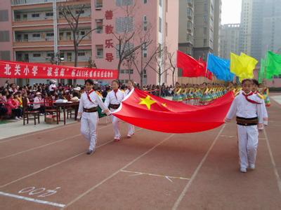 滕州市北辛街道北关小学