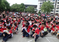 湘潭市第一完全小学（湘潭一小）图片