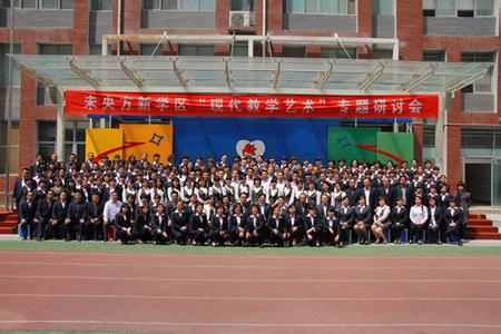 西安市方新小学图片