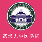 武汉大学医学职业技术学院图片