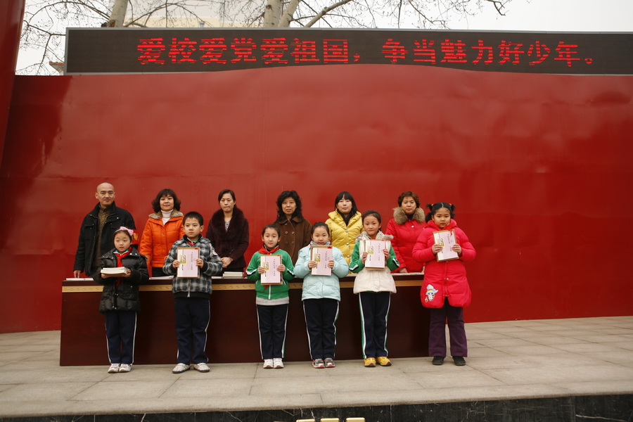 北京市海淀区群英小学图片