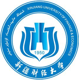 新疆财经大学图片