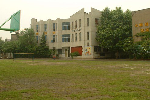 武汉市武昌区新河街小学图片