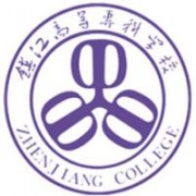 镇江市高等专科学校图片