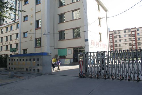 嘉峪关市胜利路小学