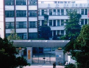 衡阳市高兴小学图片